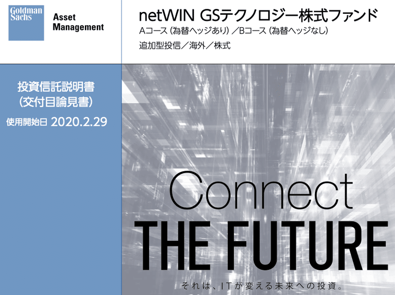 スクリーンショット 2020-05-10 9.34.04