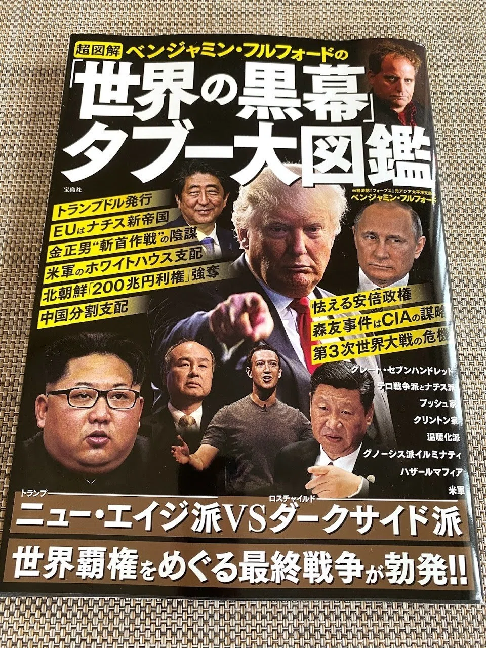 画像2