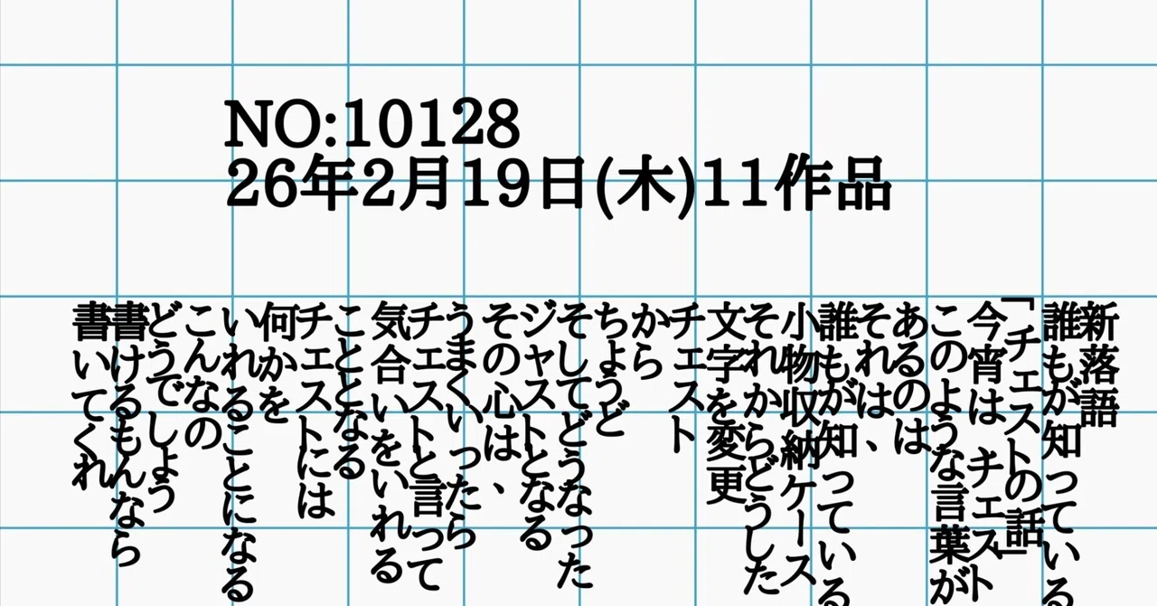 見出し画像