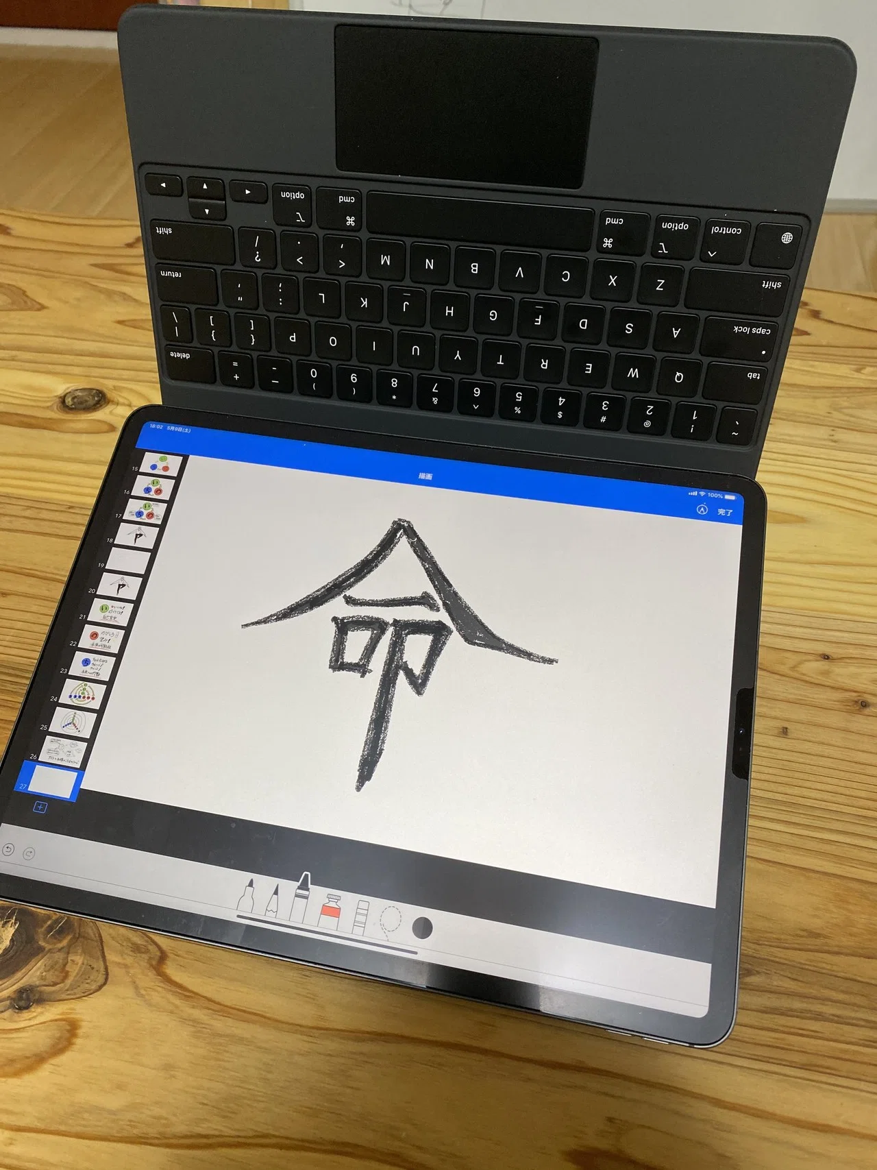 iPad Pro(12.9)にMagic Keyboardを取り付けてみて気づいたこと|tkskkd iPad Pro(12.9)にMagic Keyboardを取り付けてみて気づいたこと|tkskkd