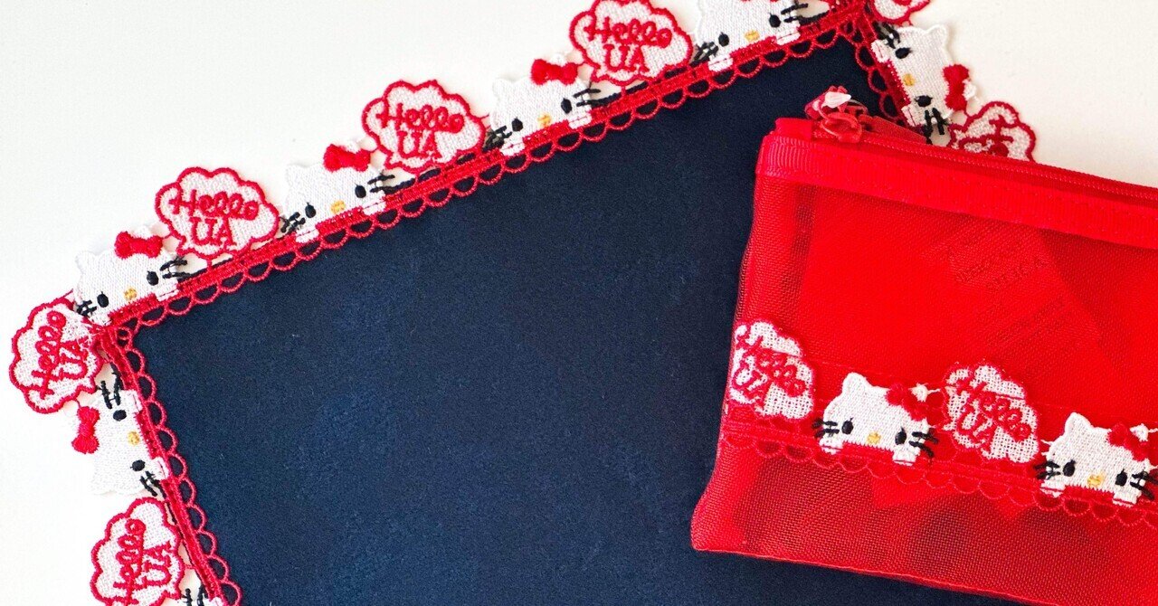 キティちゃんと近沢レースコラボと、最近のお気に入りハンカチたち