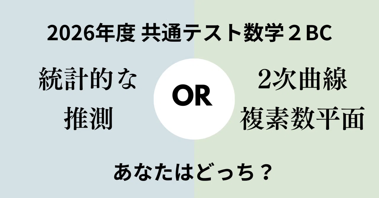 共通テスト 難しすぎ twitter