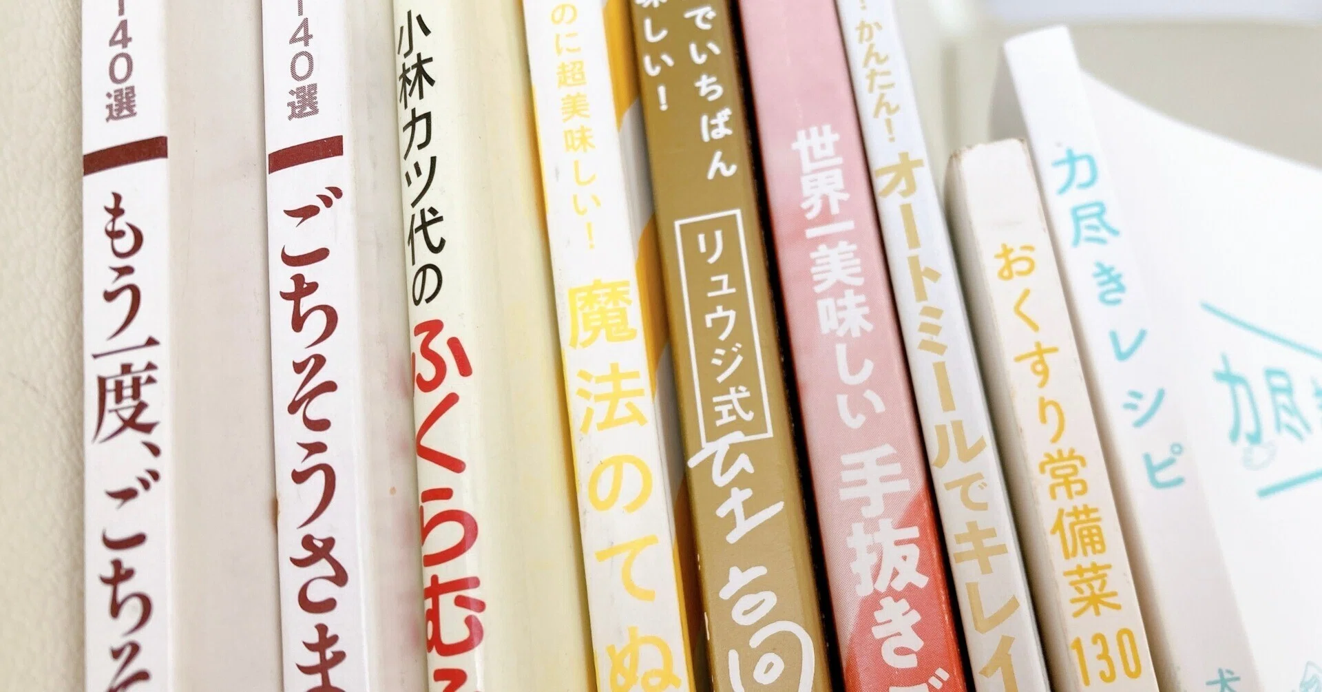 レシピ本】料理がつらい私をはげます8冊｜まつの妻