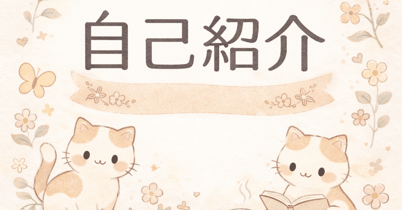 自己紹介]30代主婦のブログ｜マロン