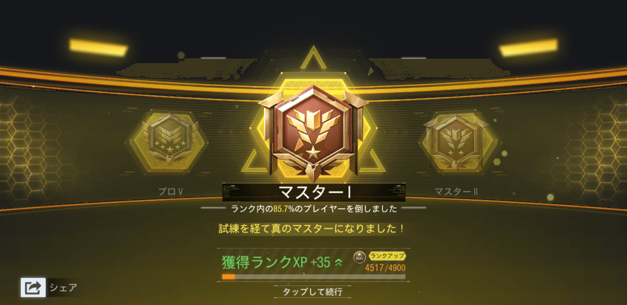 Cod オバナイ Note Cod オバナイ Note