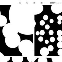 昨日テレビやってた ジャンボ尾崎さんの名言 100を切るのに趣味を捨てた 90を切るのに友達を捨てた 80を切るのに家族を捨てた 70を切ったらすべてが返ってきた 自分も仕事と まさや 地域広告系サラリーマン Note