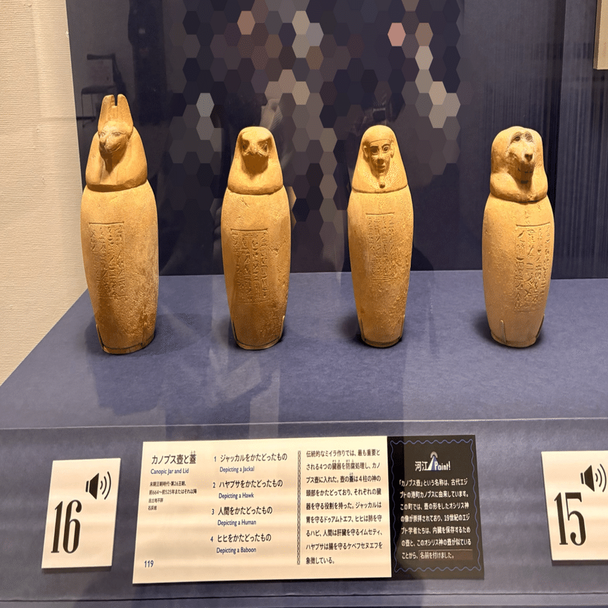 新しい旅の終わり｜こう