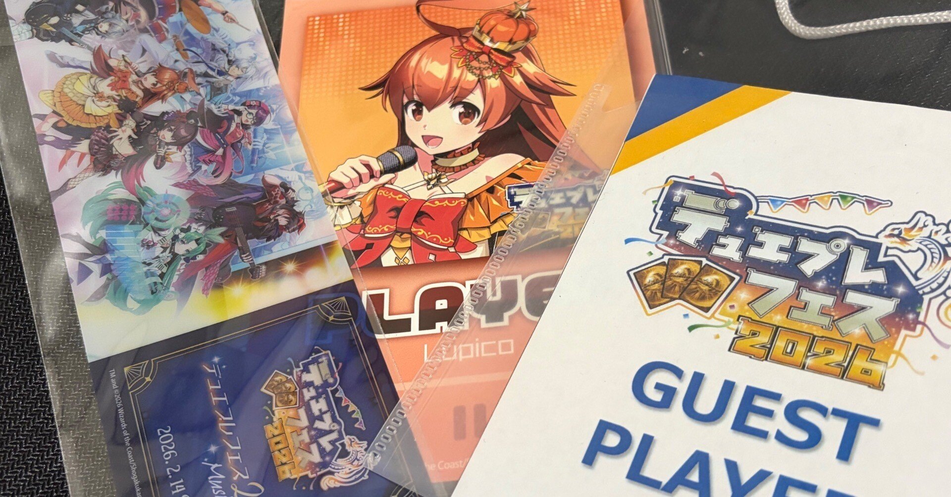 真気楼と誠偽感のデュエプレフェス｜蒼唯