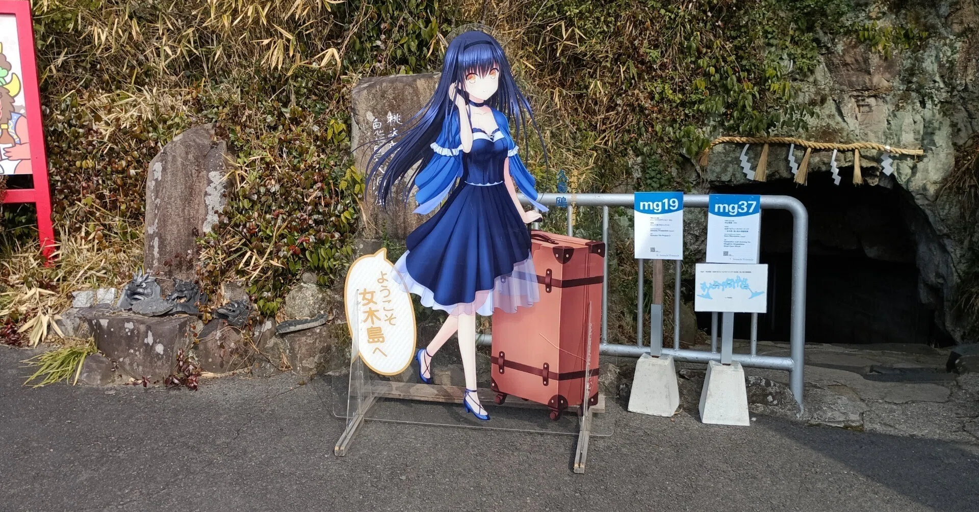 瀬戸内旅行③ 女木島訪問｜きくらげ