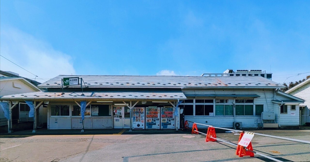 そこは盛岡の玄関口であった 仙北町駅舎 いわて歴史的建造物巡り26|いわはこのサムネイル画像