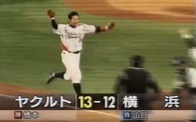 74 プロ野球馬鹿試合の王者は東京ヤクルトスワローズ 台湾のプロ野球は 丸武群 峮峮 チュンチュン 応援note Note 74 プロ野球馬鹿試合の王者は東京ヤクルトスワローズ 台湾のプロ野球は 丸武群 峮峮 チュンチュン 応援note Note