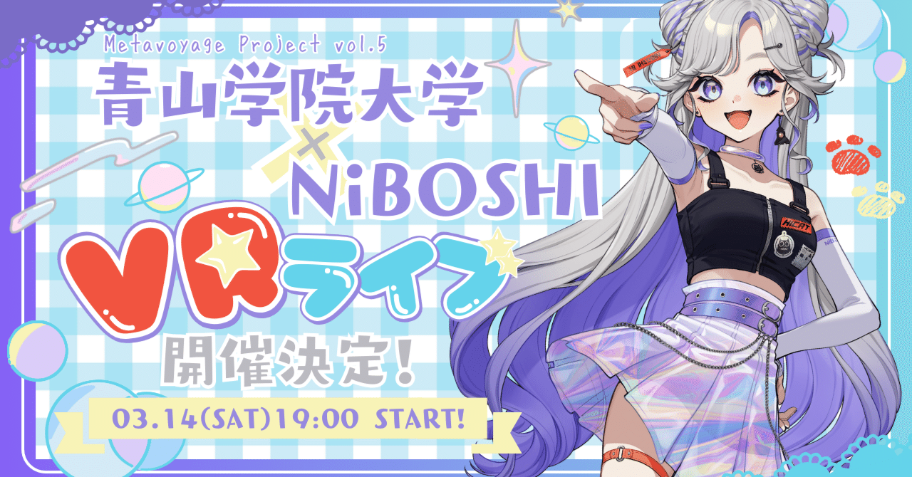 MetaVoyage Live Project vol.5 with NiBOSHI