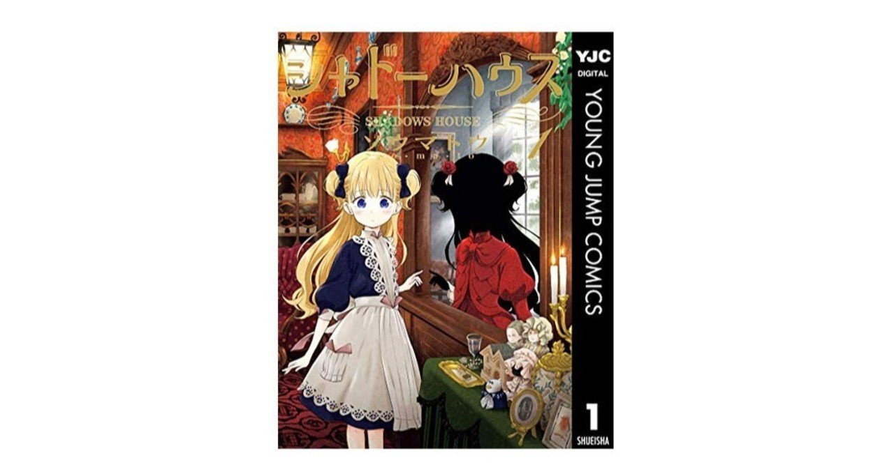 メイド研究者による メイドの日 に読みたい最近のメイド漫画5選 年版 久我真樹 Note