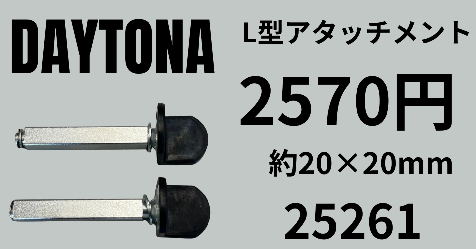 部品・材料」｜decoboco｜note