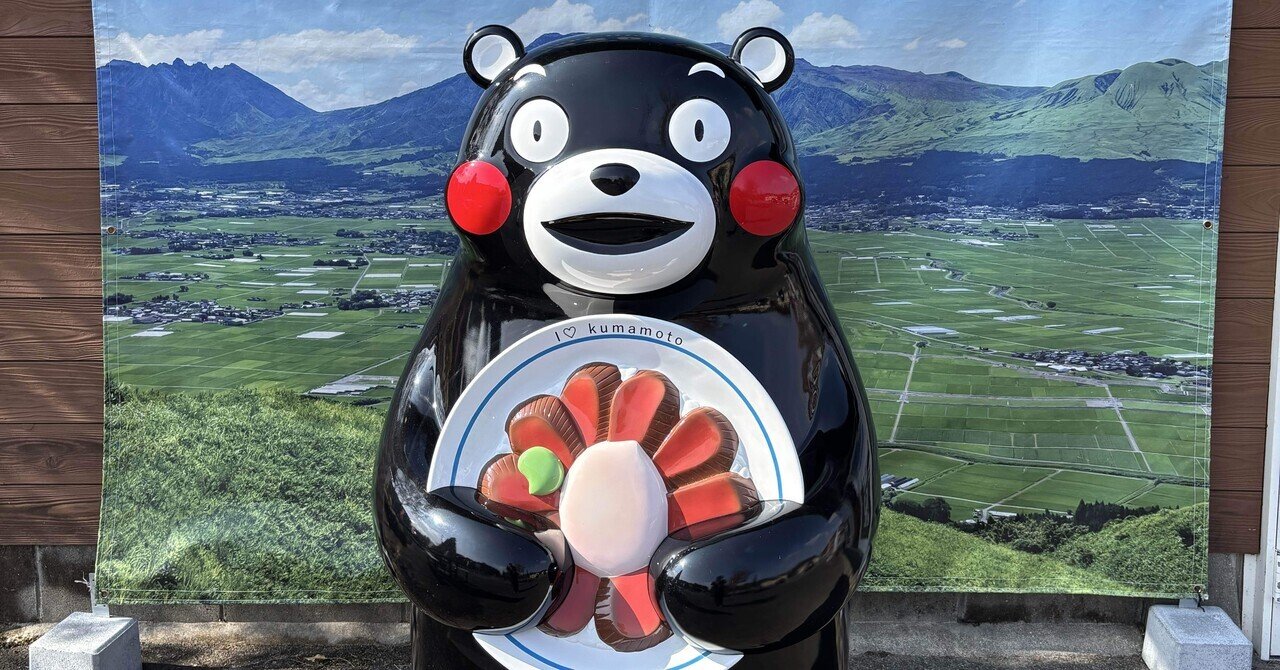 九州旅行Day3〜熊本から鹿児島へ〜｜Michiru