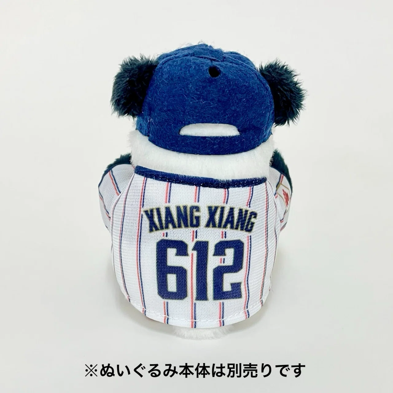 おでシャンなりきりコスチューム』の新作が登場！｜上野案内所