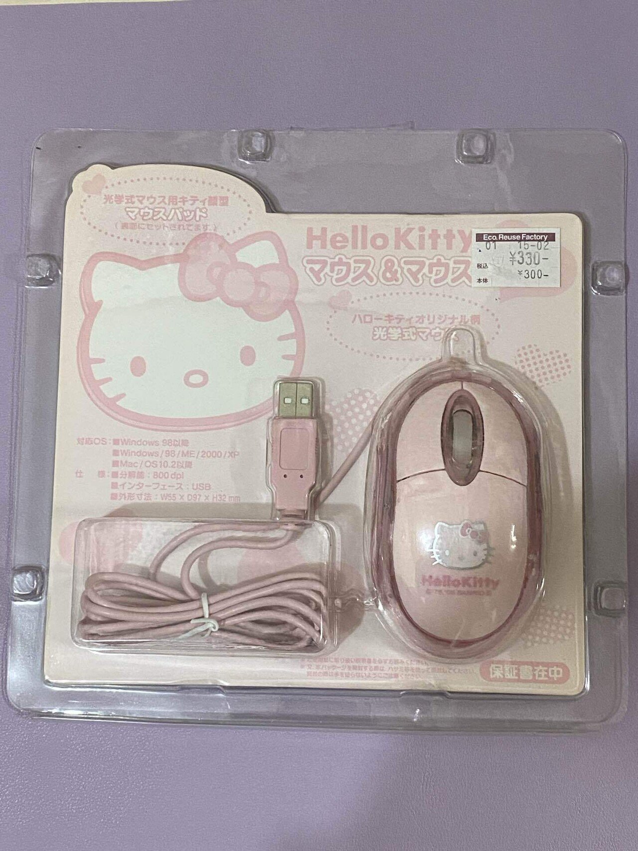 ハードオフ巡礼】激レア！キティちゃんマウス‼️しかも330円‼️｜NABURIN