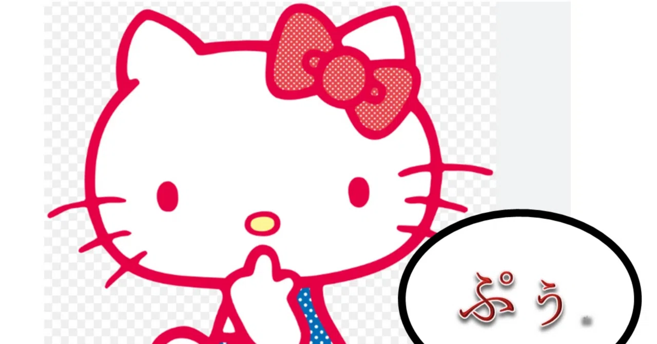 ハードオフ巡礼】激レア！キティちゃんマウス‼️しかも330円‼️｜NABURIN