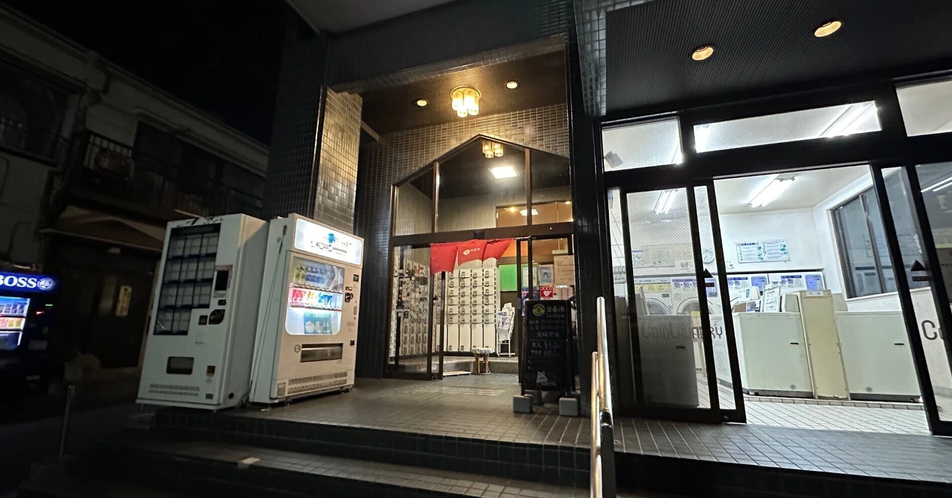 大崎 サウナ