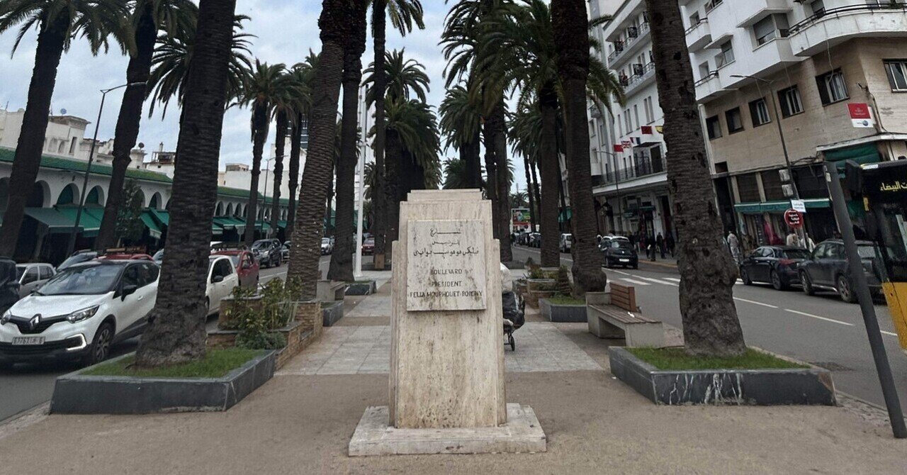 DAY④古の地から現代へタイムワープ！カサブランカ〜モロッコひとり