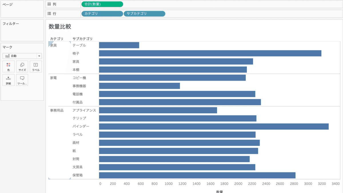 スクリーンショット 2020-05-10 10.55.33