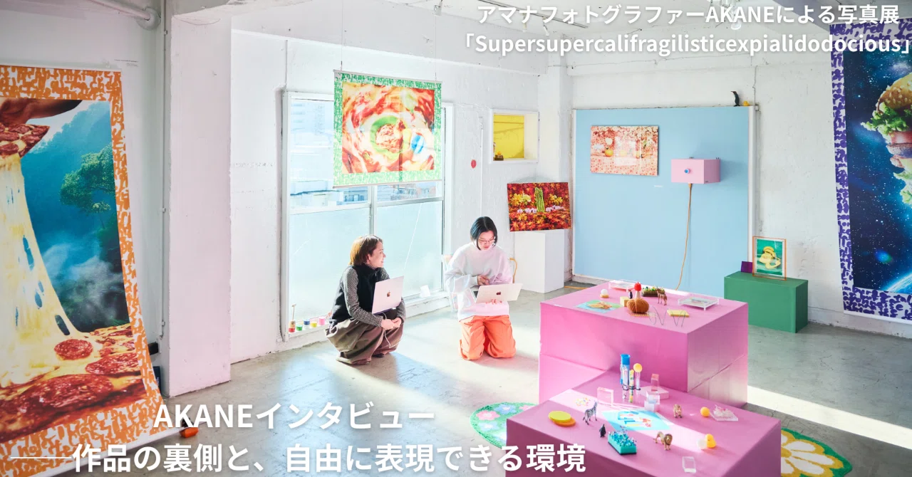 『難あり商品』　アコ画面　アンファン パーテーション rectangle_large_type_2_cd7a2b0