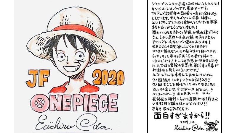 One Piece 考察 サボは ビビは ハンコックは どうなっているのか 山野 礁太 ライター One Piece 学 研究家 Note One Piece 考察 サボは ビビは ハンコックは どうなっているのか 山野 礁太 ライター One Piece 学 研究家 Note