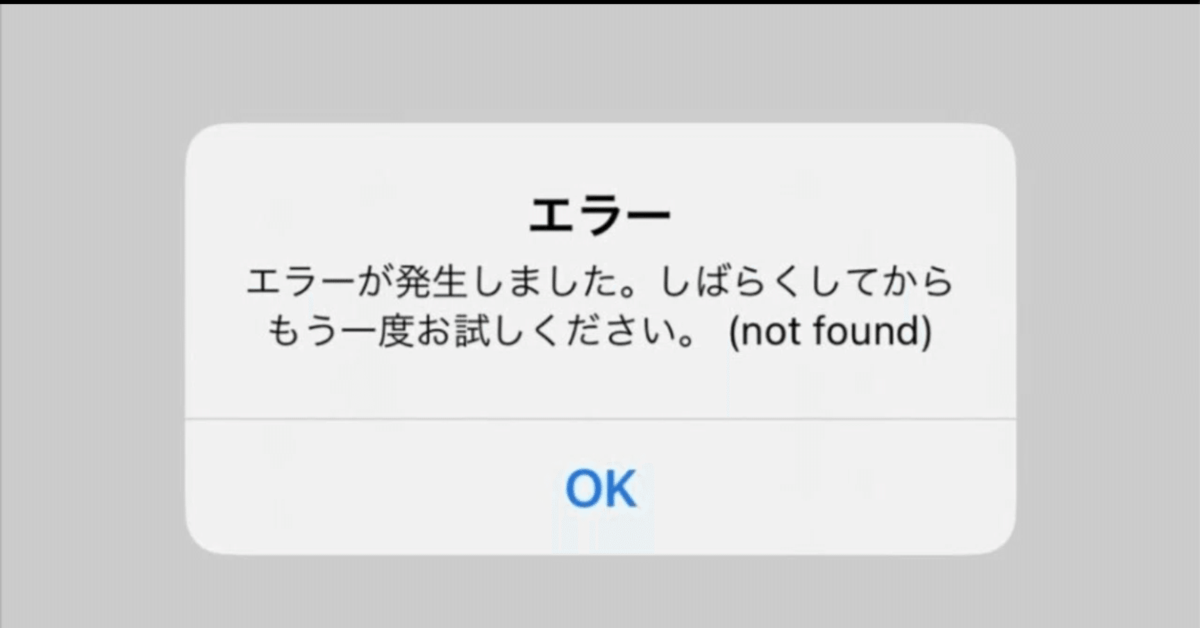 保存版】Xにログインできない・認証コードが届かないときの対処法――「X