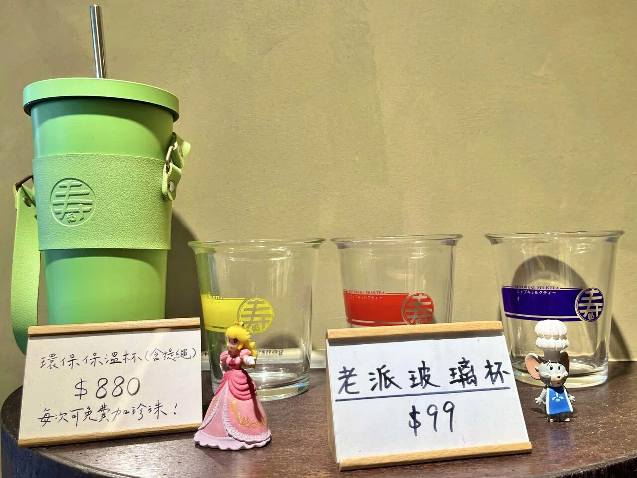 2月15日 台湾生活38日目「至高のタピオカミルクティー屋さん」ワーホリ