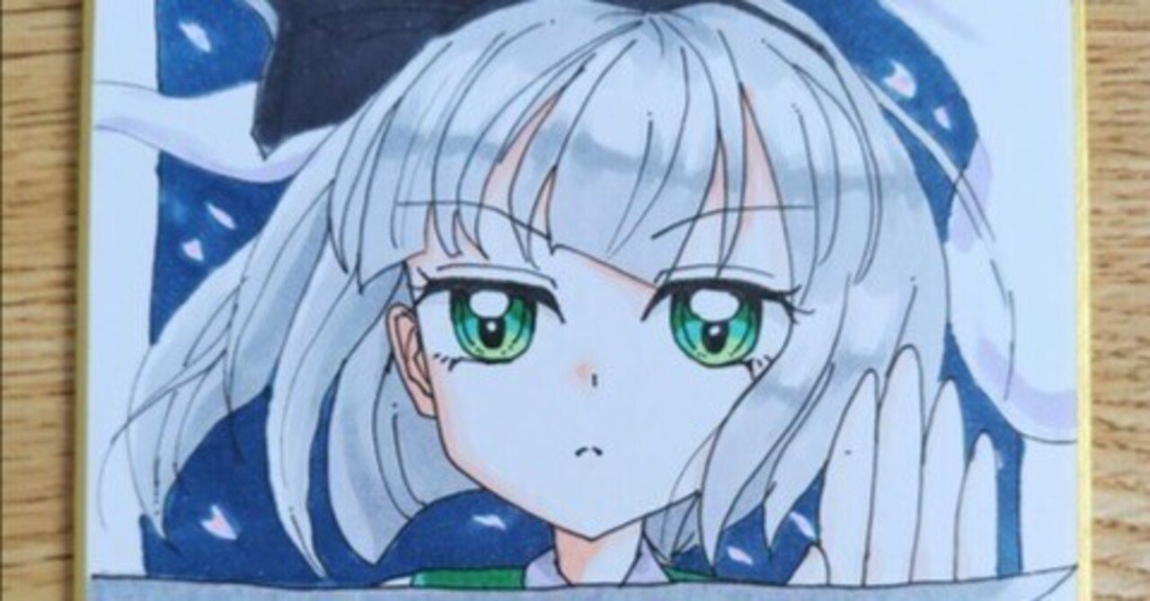 絵│魂魄妖夢の色紙｜あけみダイナミック