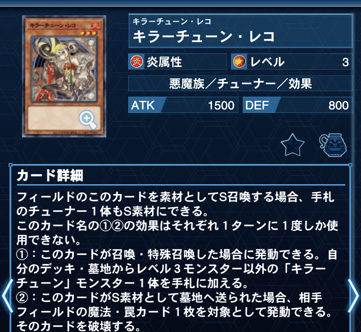 キラーチューン】徹底解説｜しノん