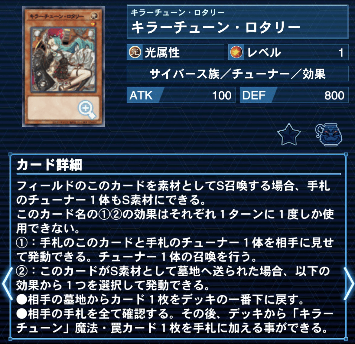 キラーチューン】徹底解説｜しノん