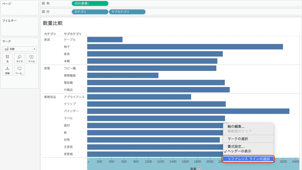 スクリーンショット 2020-05-10 11.12.34