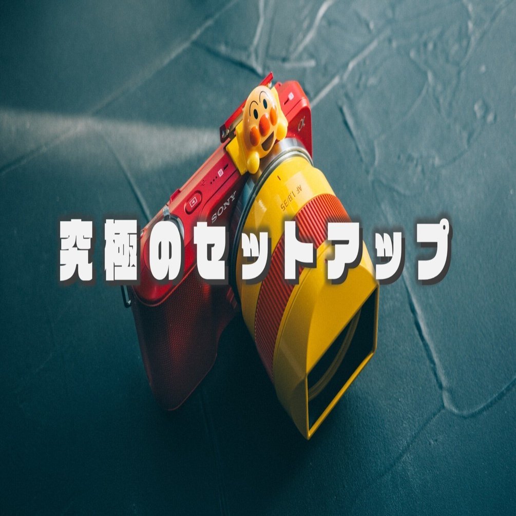 最高のレンズが出てしまった：TTArtisan AF 35mm F1.8 II｜かみたば