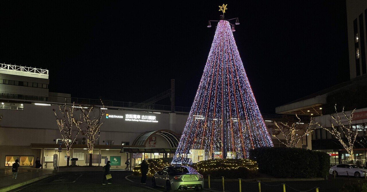 青色の電車に乗って｜きゅーぽんのサムネイル画像