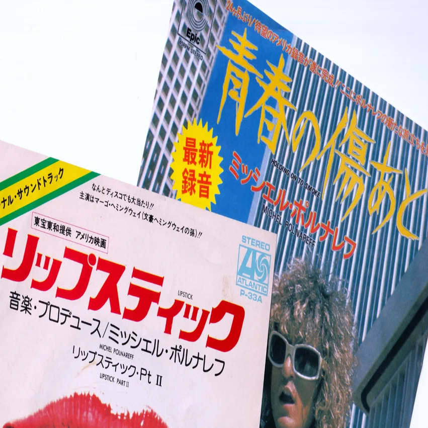 ドーナツ盤600円の頃～76年3月20日週｜TEIDEさん