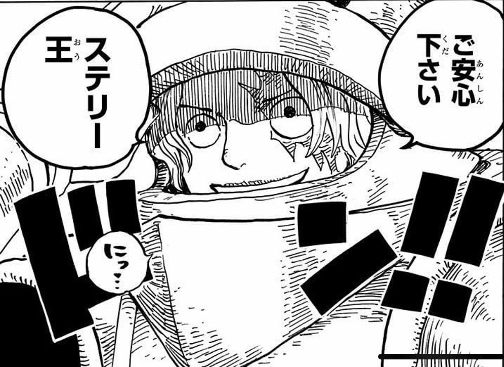 One Piece 考察 サボは ビビは ハンコックは どうなっているのか 山野 礁太 ライター One Piece学 研究家 Note One Piece 考察 サボは ビビは ハンコックは どうなっているのか 山野 礁太 ライター One Piece学 研究家 Note