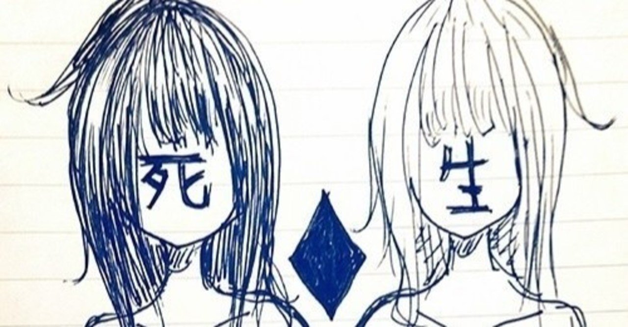 鬼滅の刃は 走馬灯が肝なんじゃないか 仮説 yoshiya note