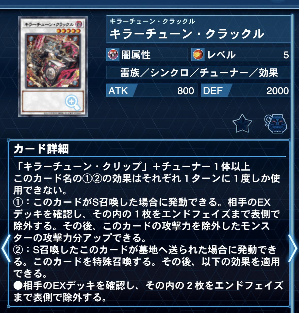 キラーチューン】徹底解説｜しノん