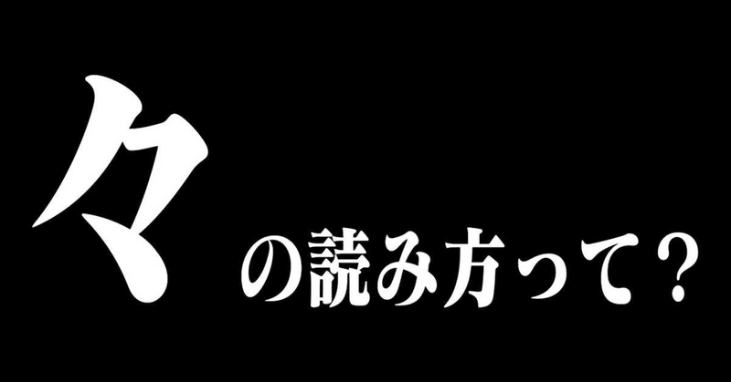 面白い雑学 会話で使える りょうた Note