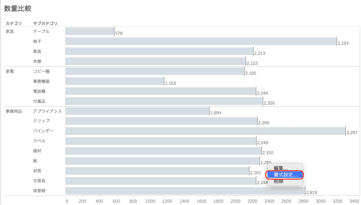 スクリーンショット 2020-05-10 11.23.36