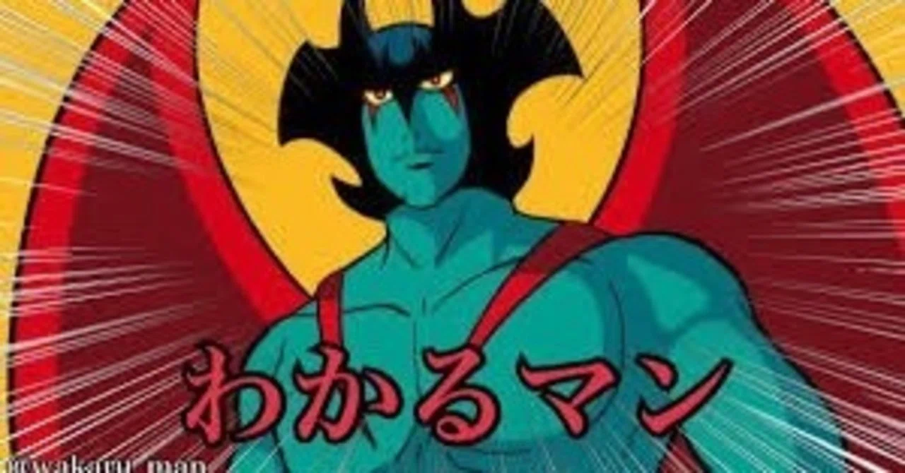 わかるー」いや、ほんとに理解（わか）ってるの！？｜とったん