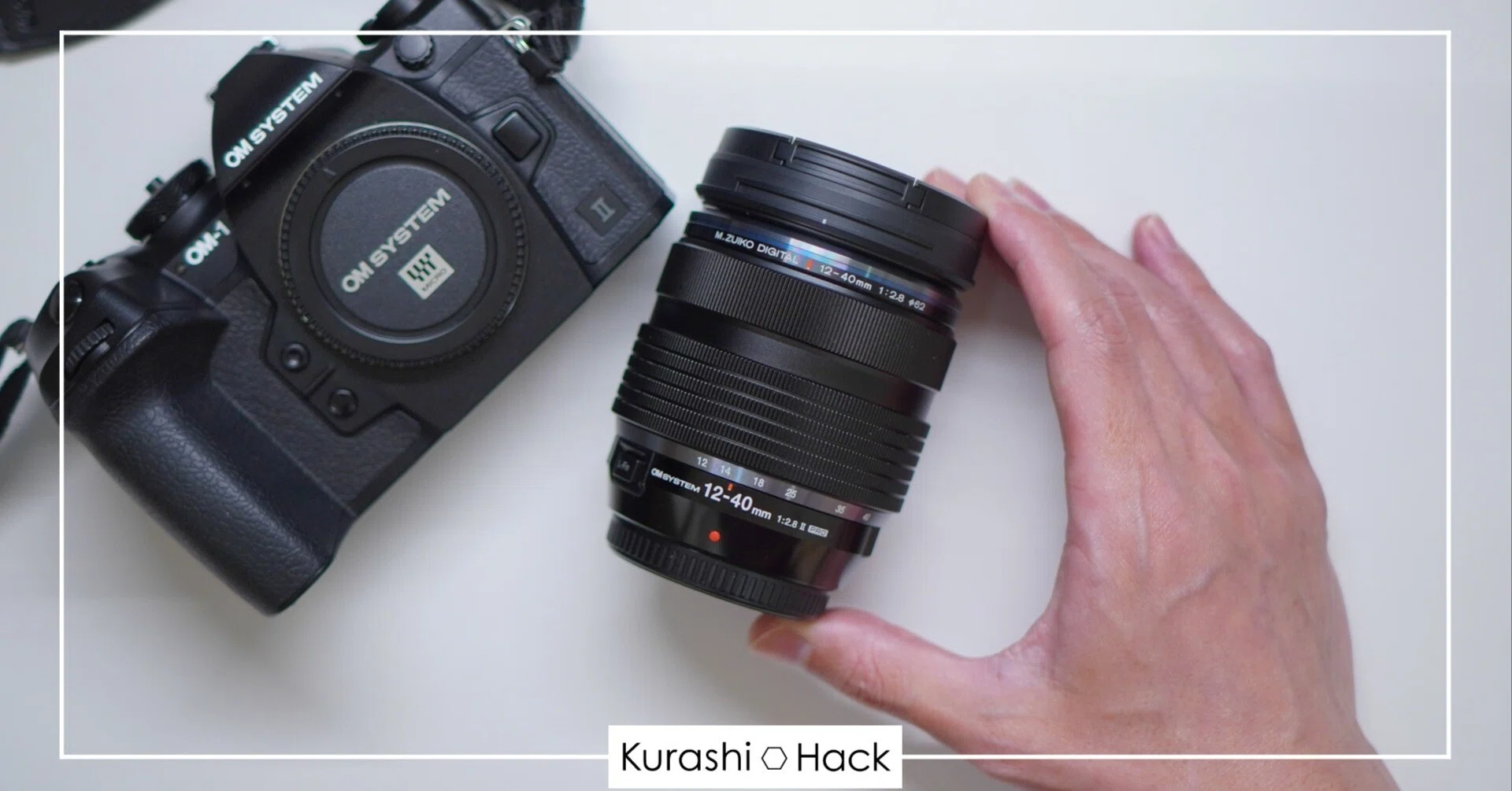 マストで持っておきたいレンズ【OM-1 Mark II + 12-40mm F2.8 PRO II
