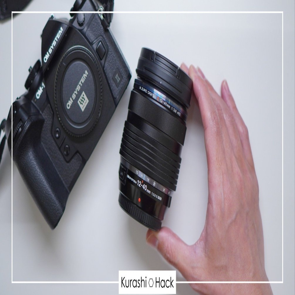 マストで持っておきたいレンズ【OM-1 Mark II + 12-40mm F2.8 PRO II