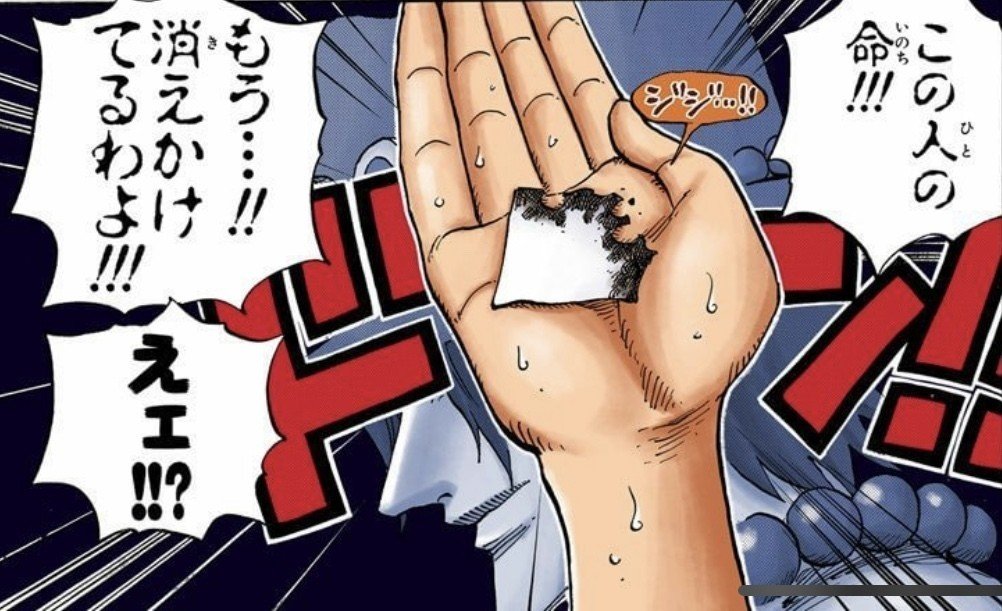 One Piece 考察 サボは ビビは ハンコックは どうなっているのか 山野 礁太 ライター One Piece 学 研究家 Note One Piece 考察 サボは ビビは ハンコックは どうなっているのか 山野 礁太 ライター One Piece 学 研究家 Note