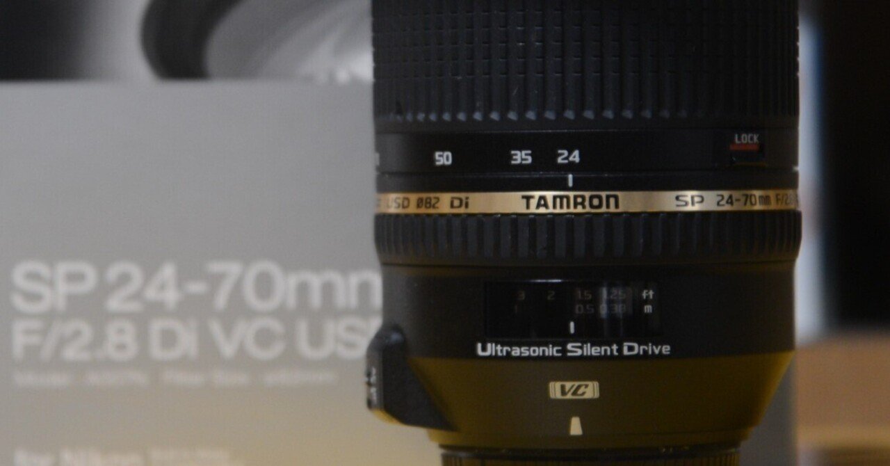 レンズレビュー】令和にレフ時代の大三元は通じるのか？【TAMRON SP 24