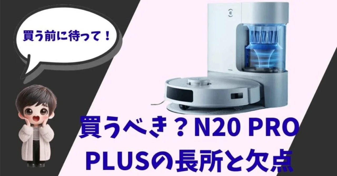 30万円の洗濯機で人生が変わった話。パナソニックNA-LX129ELが私にくれ 