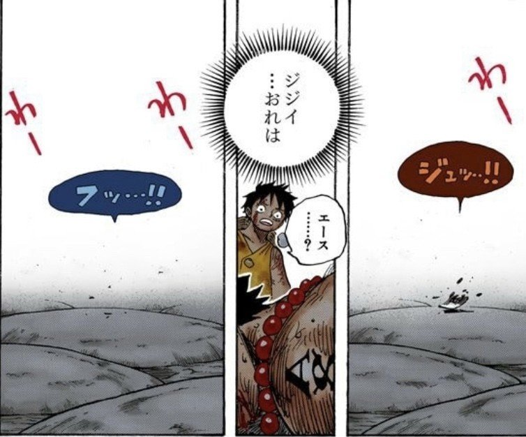 One Piece 考察 サボは ビビは ハンコックは どうなっているのか 山野 礁太 ライター One Piece 学 研究家 Note