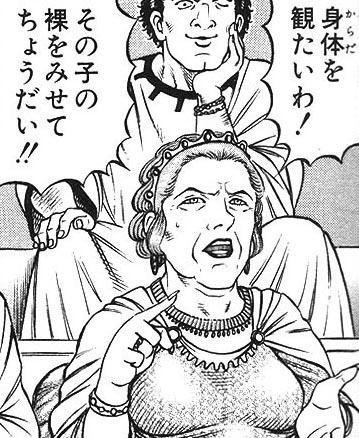 奴隷　裸 奴隷マネジメント：「奴隷のしつけ方」｜アーティ・コウチャスキー