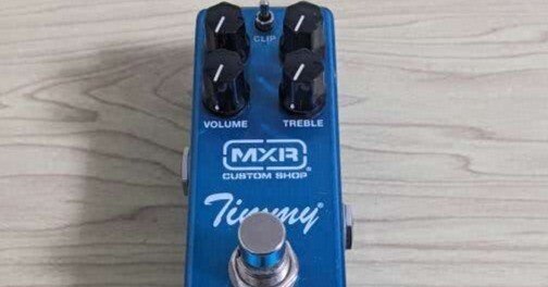 愛器紹介：MXR Custom Shop Timmy Overdrive徹底レビュー：透明系ODの